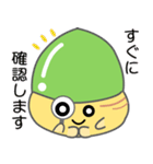 nobobi お気楽どんぐり（個別スタンプ：31）
