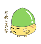 nobobi お気楽どんぐり（個別スタンプ：32）