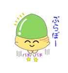 nobobi お気楽どんぐり（個別スタンプ：33）