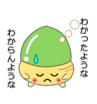 nobobi お気楽どんぐり（個別スタンプ：34）