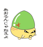 nobobi お気楽どんぐり（個別スタンプ：35）