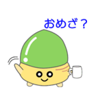 nobobi お気楽どんぐり（個別スタンプ：37）