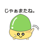 nobobi お気楽どんぐり（個別スタンプ：38）
