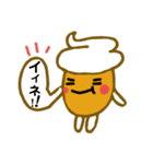 ソフトクリームのクリーム太郎の毎日。（個別スタンプ：1）