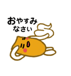 ソフトクリームのクリーム太郎の毎日。（個別スタンプ：4）