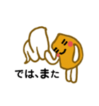 ソフトクリームのクリーム太郎の毎日。（個別スタンプ：19）
