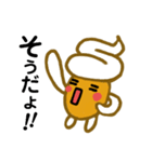 ソフトクリームのクリーム太郎の毎日。（個別スタンプ：37）