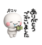 ず～っと使える♡気持ちを伝えるスタンプ（個別スタンプ：3）