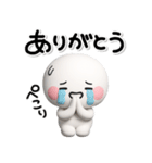 ず～っと使える♡気持ちを伝えるスタンプ（個別スタンプ：4）