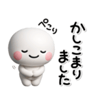 ず～っと使える♡気持ちを伝えるスタンプ（個別スタンプ：12）