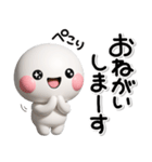 ず～っと使える♡気持ちを伝えるスタンプ（個別スタンプ：16）