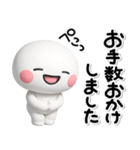 ず～っと使える♡気持ちを伝えるスタンプ（個別スタンプ：17）