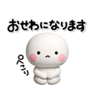 ず～っと使える♡気持ちを伝えるスタンプ（個別スタンプ：18）