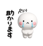 ず～っと使える♡気持ちを伝えるスタンプ（個別スタンプ：20）