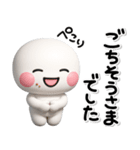 ず～っと使える♡気持ちを伝えるスタンプ（個別スタンプ：21）