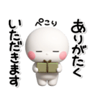 ず～っと使える♡気持ちを伝えるスタンプ（個別スタンプ：22）