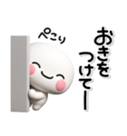 ず～っと使える♡気持ちを伝えるスタンプ（個別スタンプ：35）