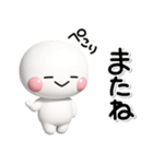 ず～っと使える♡気持ちを伝えるスタンプ（個別スタンプ：38）