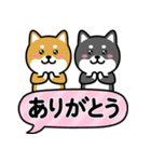 飛び出す！ちびしばワールド 吹き出し編（個別スタンプ：4）