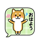 飛び出す！ちびしばワールド 吹き出し編（個別スタンプ：5）