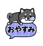 飛び出す！ちびしばワールド 吹き出し編（個別スタンプ：6）