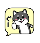飛び出す！ちびしばワールド 吹き出し編（個別スタンプ：7）