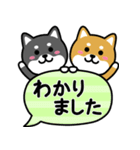 飛び出す！ちびしばワールド 吹き出し編（個別スタンプ：8）