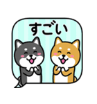 飛び出す！ちびしばワールド 吹き出し編（個別スタンプ：9）