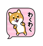 飛び出す！ちびしばワールド 吹き出し編（個別スタンプ：10）