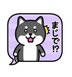 飛び出す！ちびしばワールド 吹き出し編（個別スタンプ：11）