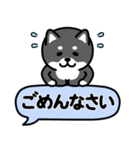 飛び出す！ちびしばワールド 吹き出し編（個別スタンプ：12）