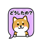 飛び出す！ちびしばワールド 吹き出し編（個別スタンプ：13）
