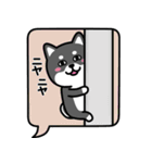 飛び出す！ちびしばワールド 吹き出し編（個別スタンプ：14）