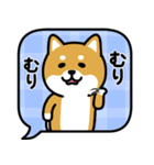 飛び出す！ちびしばワールド 吹き出し編（個別スタンプ：15）