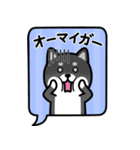 飛び出す！ちびしばワールド 吹き出し編（個別スタンプ：18）