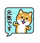 飛び出す！ちびしばワールド 吹き出し編（個別スタンプ：19）