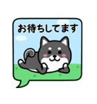 飛び出す！ちびしばワールド 吹き出し編（個別スタンプ：22）