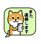飛び出す！ちびしばワールド 吹き出し編（個別スタンプ：23）