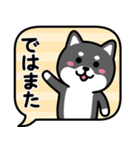 飛び出す！ちびしばワールド 吹き出し編（個別スタンプ：24）