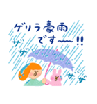 ほっこりやさしい毎日言葉13♡雨の日（個別スタンプ：4）