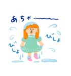 ほっこりやさしい毎日言葉13♡雨の日（個別スタンプ：26）