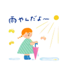 ほっこりやさしい毎日言葉13♡雨の日（個別スタンプ：31）