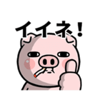 ちょっと敬語の目の大きな豚（個別スタンプ：1）