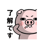 ちょっと敬語の目の大きな豚（個別スタンプ：2）