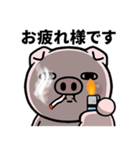 ちょっと敬語の目の大きな豚（個別スタンプ：3）