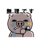 ちょっと敬語の目の大きな豚（個別スタンプ：5）