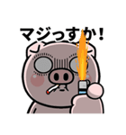 ちょっと敬語の目の大きな豚（個別スタンプ：6）