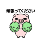 ちょっと敬語の目の大きな豚（個別スタンプ：9）