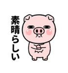 ちょっと敬語の目の大きな豚（個別スタンプ：10）