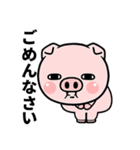 ちょっと敬語の目の大きな豚（個別スタンプ：12）